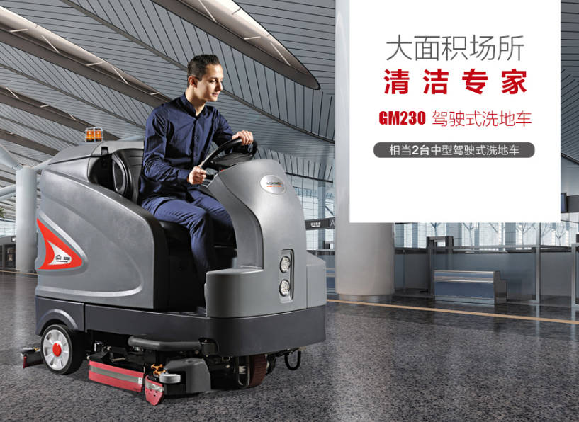 高美S230智慧型球友会网页版_球友会（中国）官方